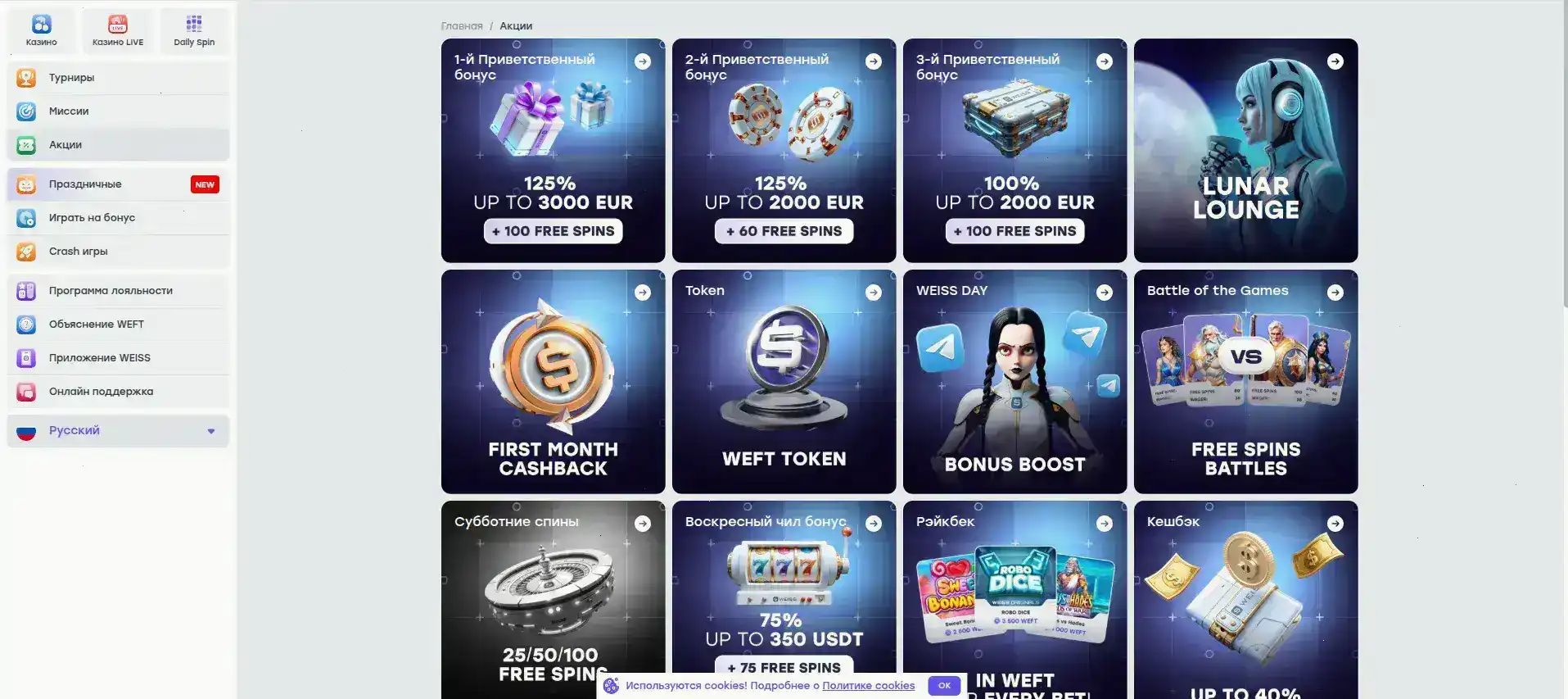 Мобильный вход Zooma casino